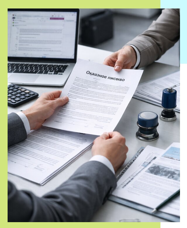 Оформление отказного письма для Wildberries в Соколе